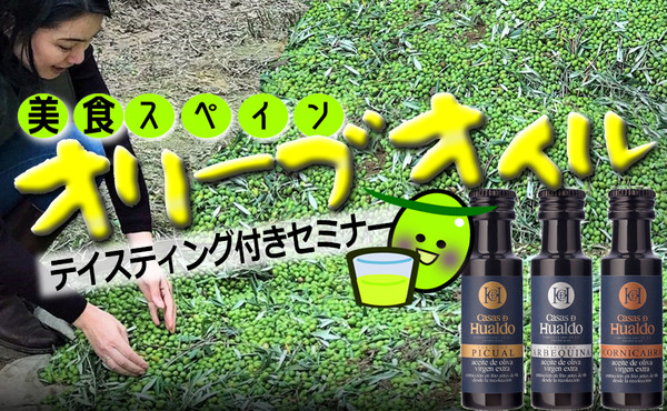 Mad0003oe_olive_oil_940x580