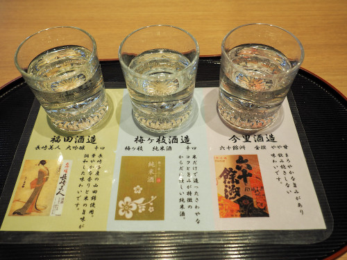 長崎の地酒　日本酒3種類飲み比べセット