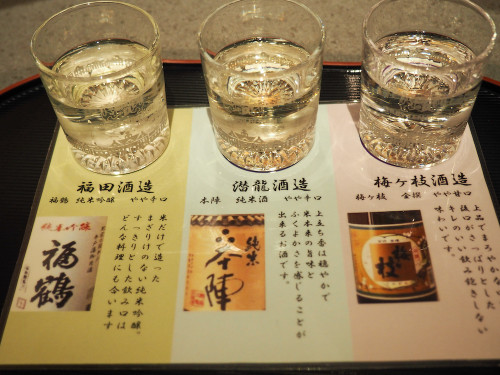 長崎の地酒　日本酒3種類飲み比べセット