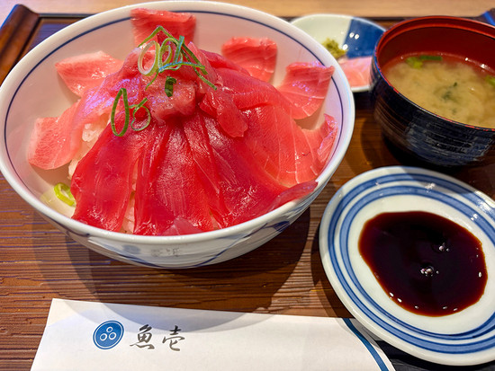 魚壱 鷹島本鮪豪快まぐろ尽くし丼