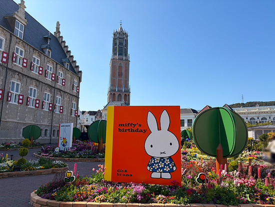 ミッフィーのフラワーブルームガーデン