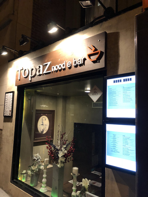 Topaz_outside