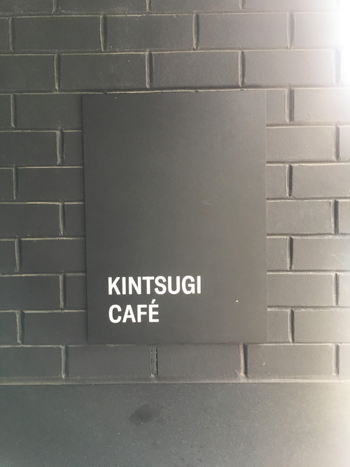 Kintsugi_5