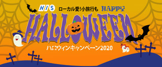 Halloween_banner