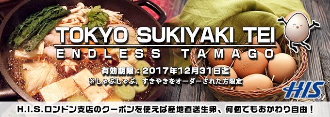 Sukiyaki_5