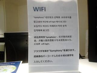 Wifi_3