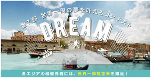 Dream_ogp