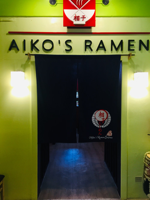 Aiko_ramen_inside_entrance_045