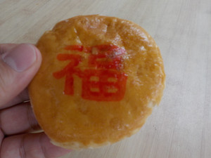 Dscn0547