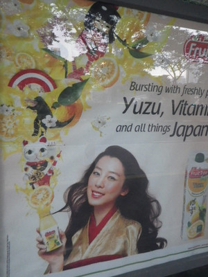 Yuzuj_4