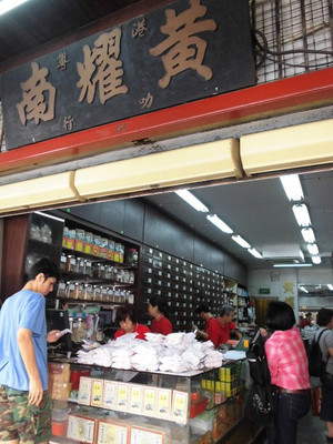 Icec_7