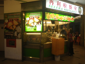Curry_puff_3