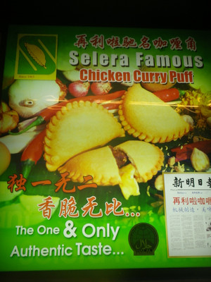 Curry_puff_7