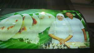 Geylang_serai_13