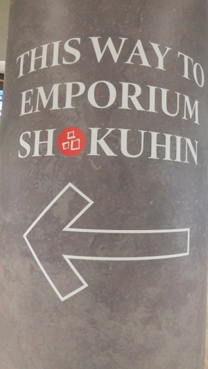 Shokuhine_8