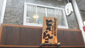 Cimg0141