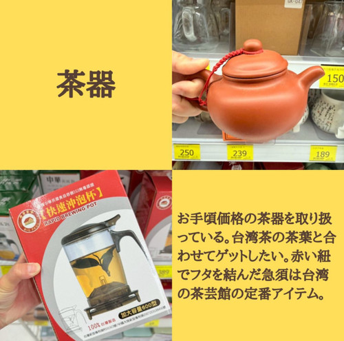 S__4284434_0