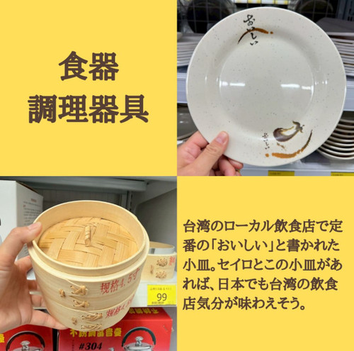 S__4284435_0