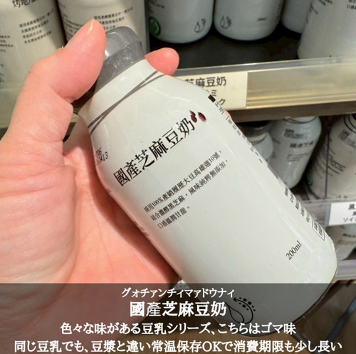 S__4284445_0