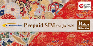 Prepaid_sim_for_japan_14