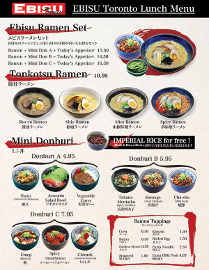 Ebisuqueenlunch1 Ebisuqueenlunch1